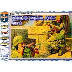 Modern Army Israel (set 2)...