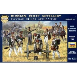 Russian foot artillery...